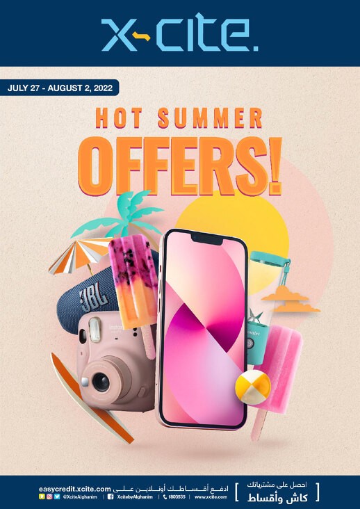 Xcite Best Summer Offers