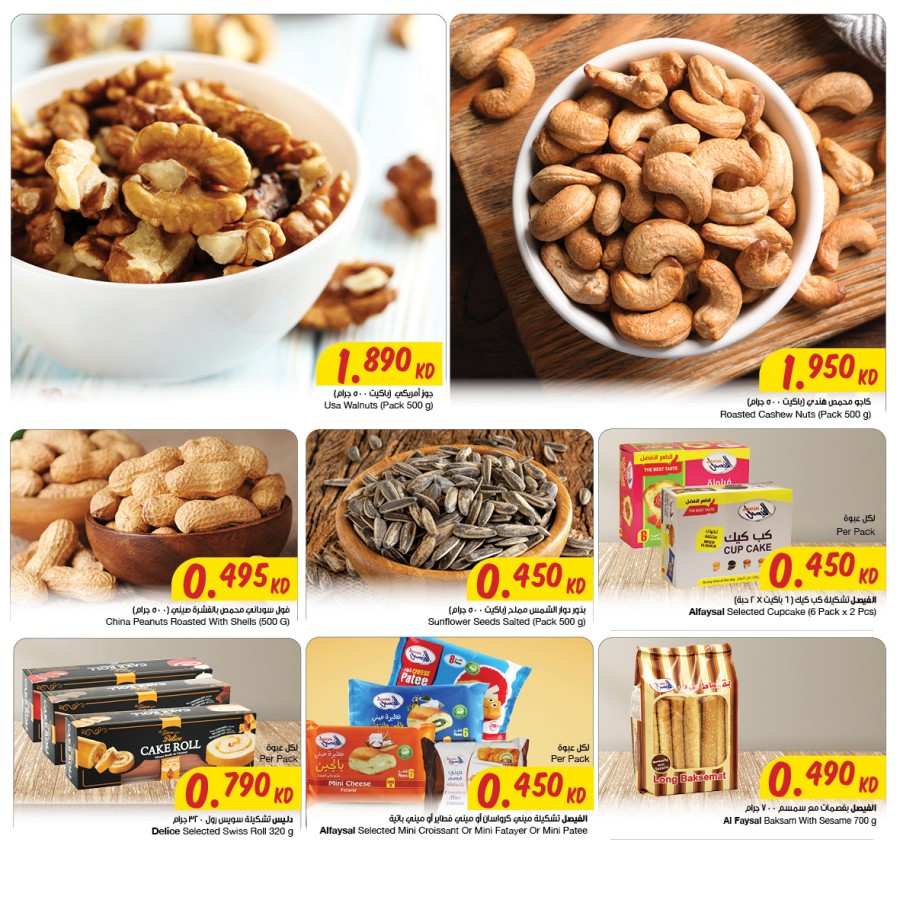The Sultan Center Amazing Offers