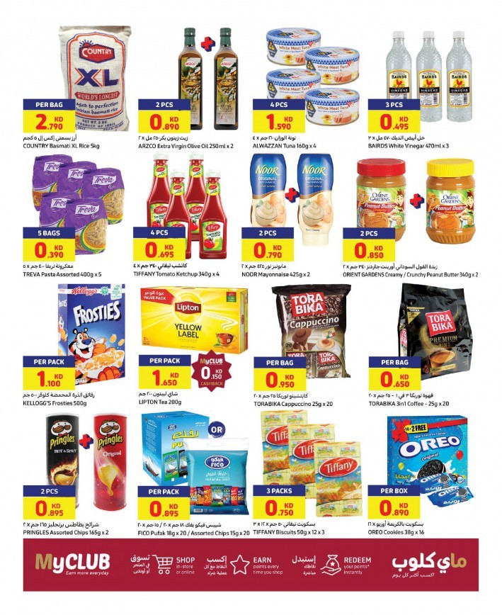 Carrefour Kill The Prices Offers