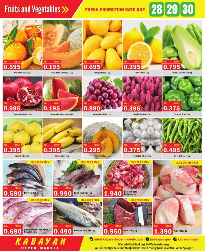 Kabayan Hypermarket Smashing Prices