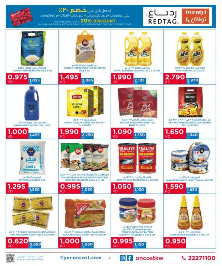 Oncost Supermarket Value Deals
