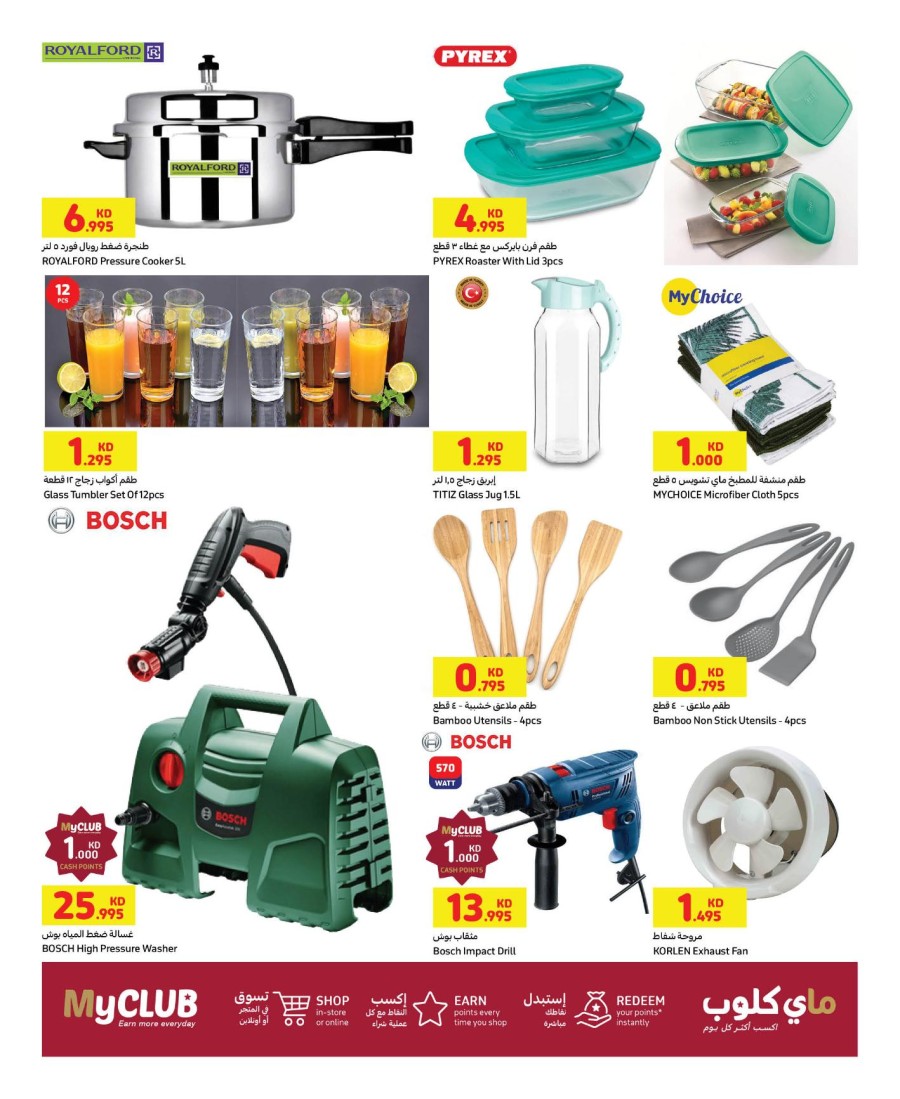 Carrefour Hello August Offers