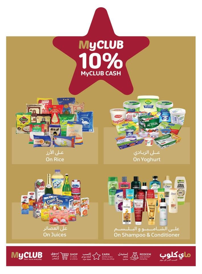 Carrefour Family Pack Offers
