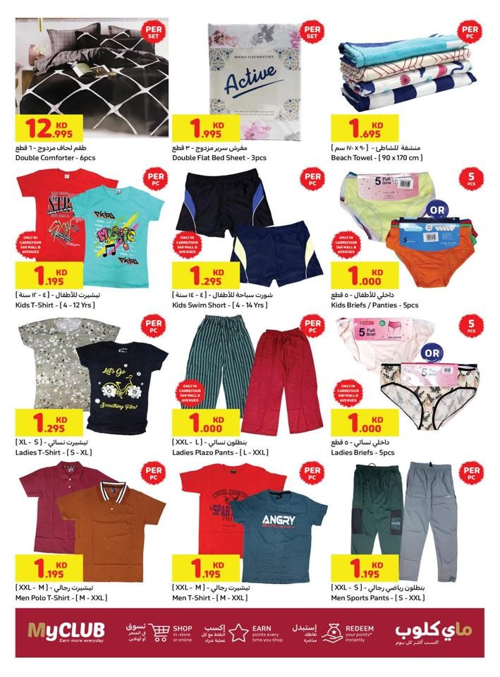 Carrefour Family Pack Offers