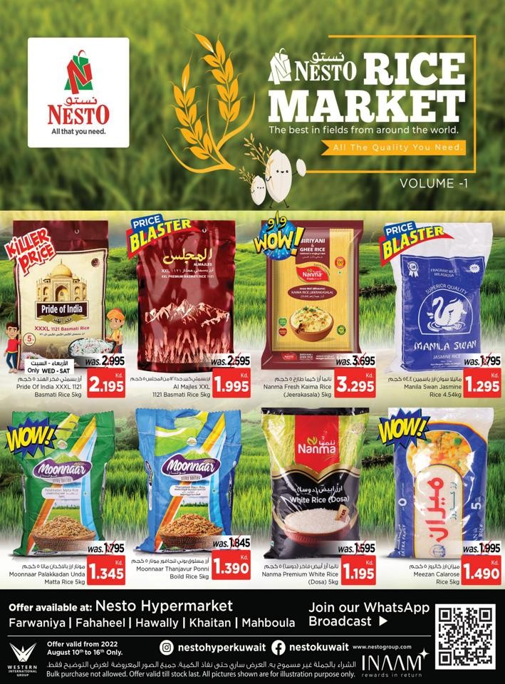 Nesto Rice Market Offer