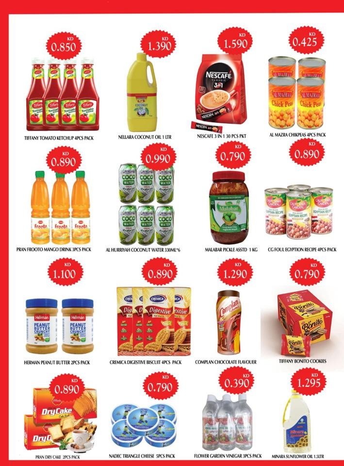Mango Hyper Amazing Shopping Deals