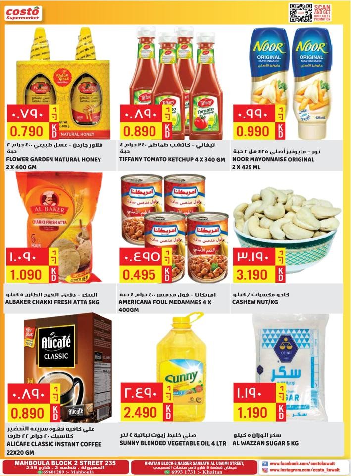 Costo Supermarket Shopping Deal
