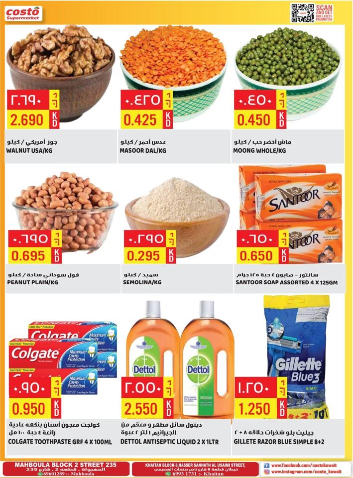 Costo Supermarket Shopping Deal