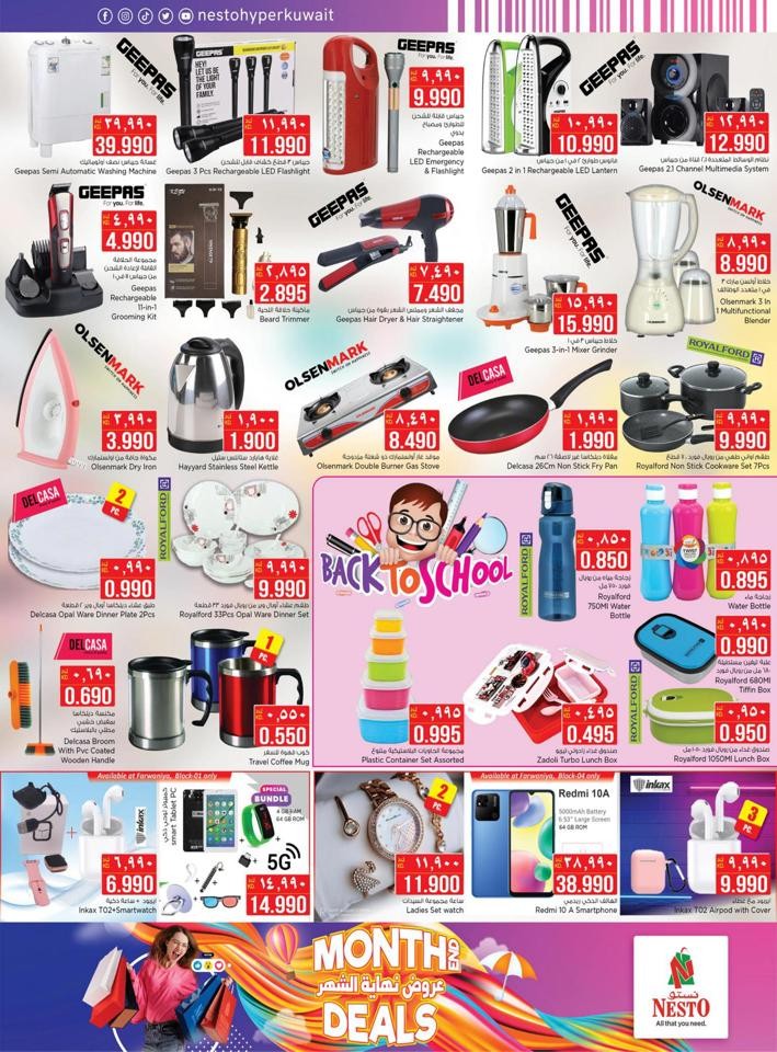 Nesto Month End Shopping Deals