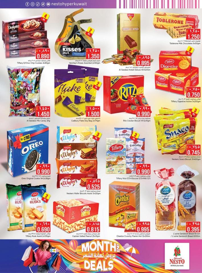 Nesto Month End Shopping Deals | Kuwait Nesto Offer Fliers