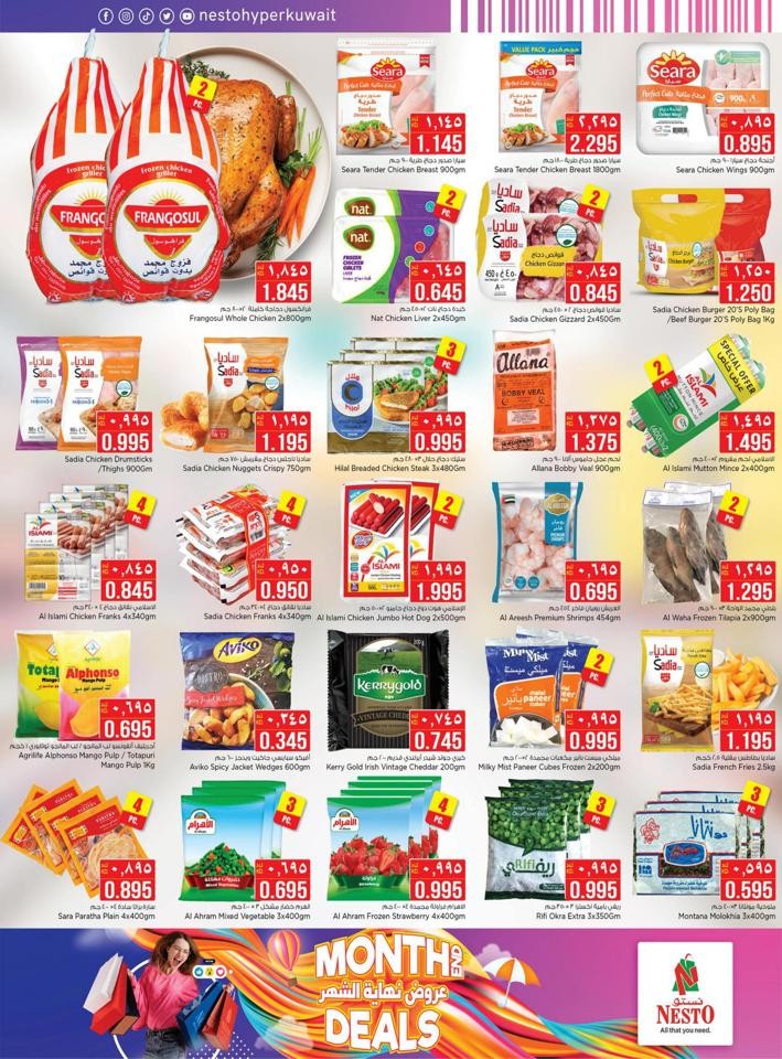 Nesto Month End Shopping Deals | Kuwait Nesto Offer Fliers