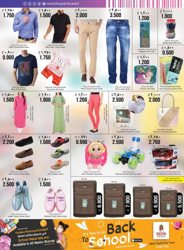 Nesto Month End Shopping Deals