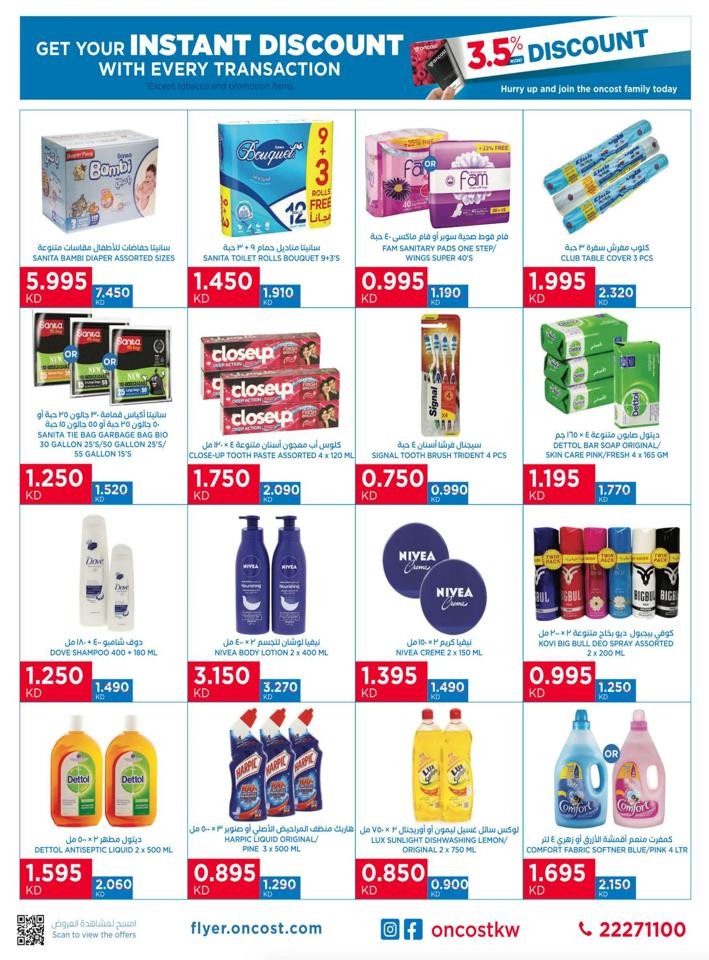 Oncost Wholesale Back To School