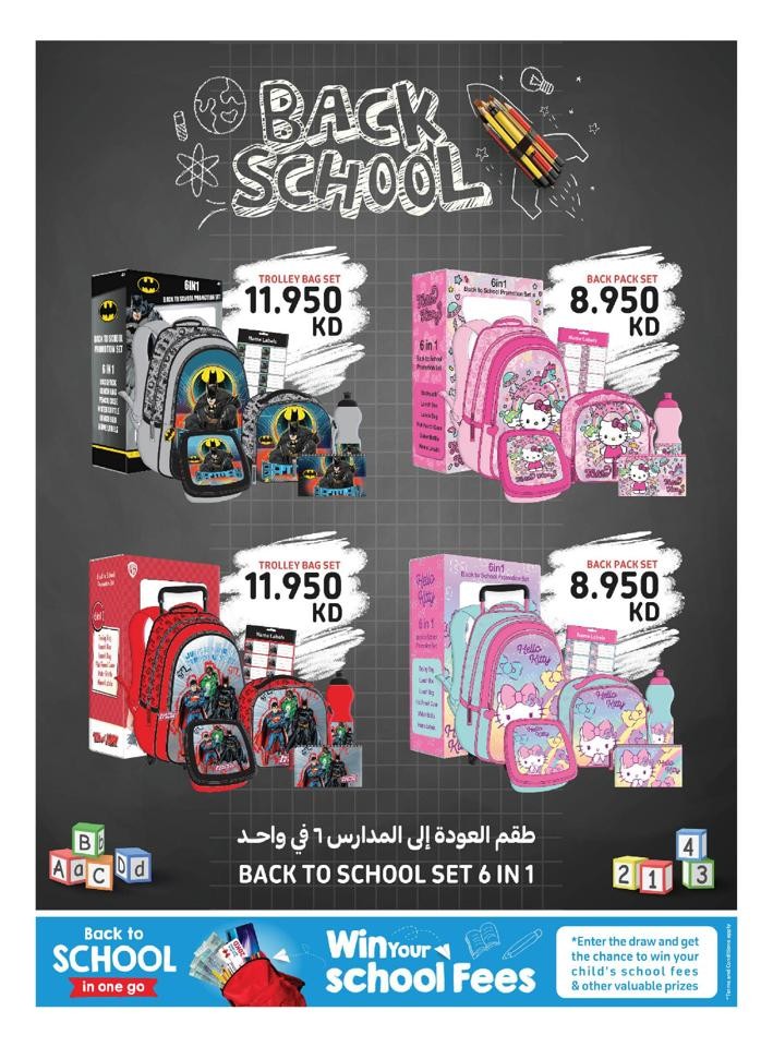 Carrefour Back To School Offers