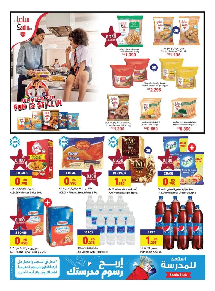 Carrefour Back To School Offers