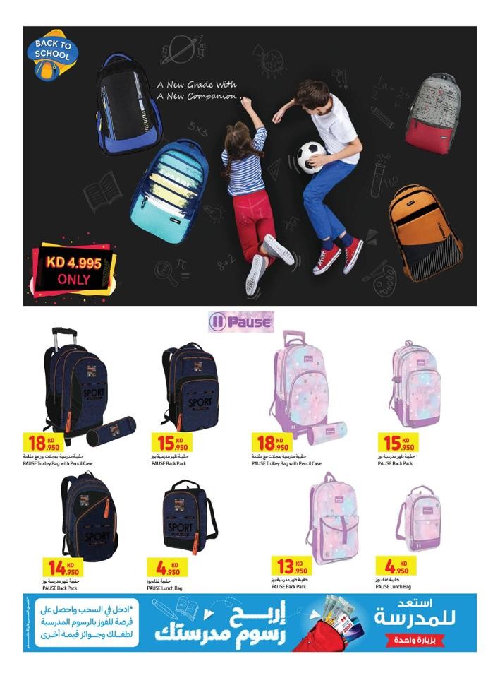 Carrefour Back To School Offers