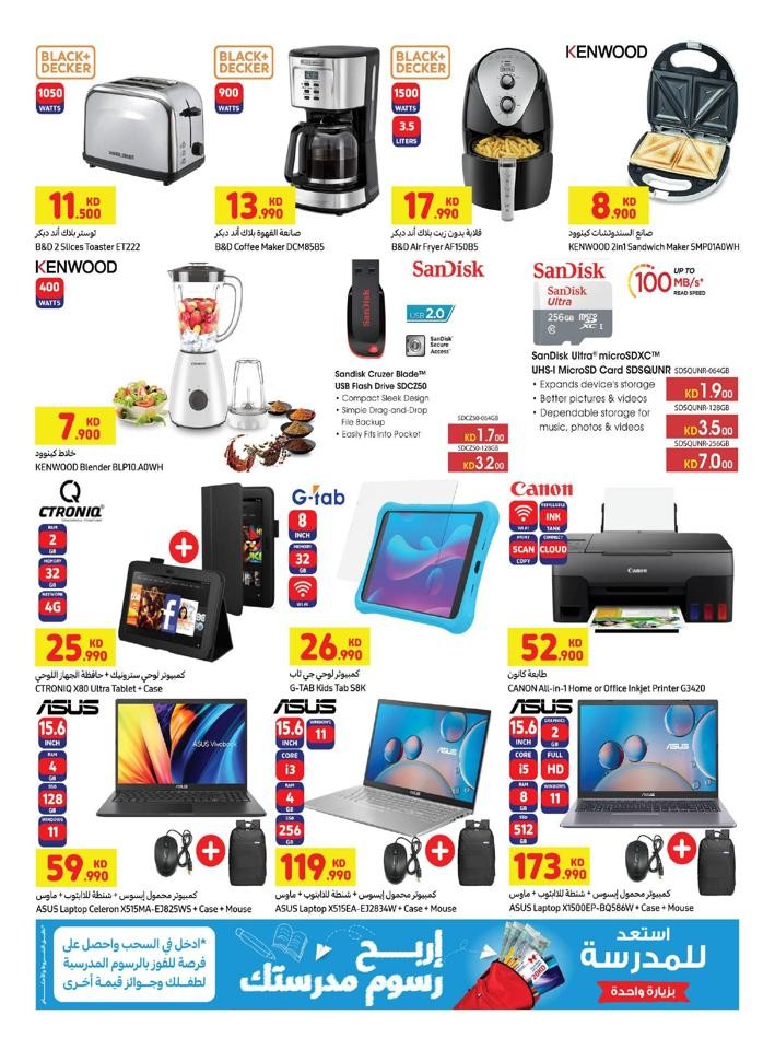 Carrefour Back To School Offers