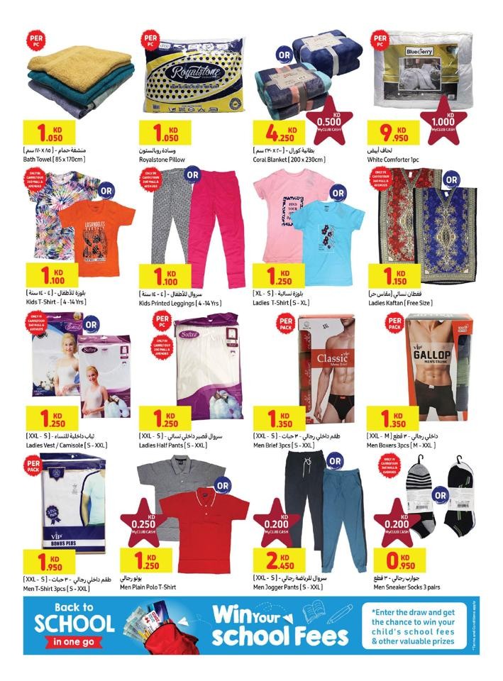 Carrefour Back To School Offers