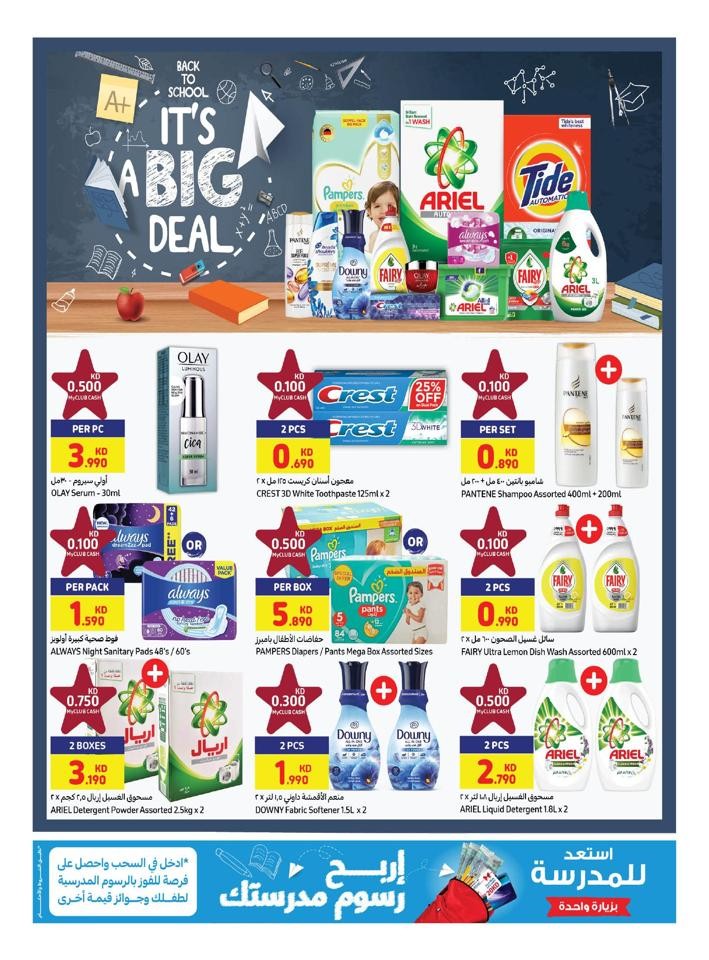 Carrefour Back To School Offers