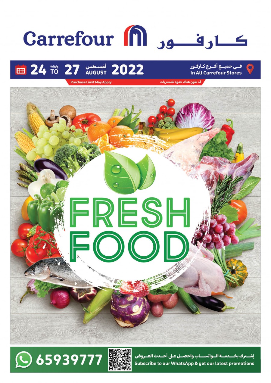 Carrefour Fresh Food Super Deal