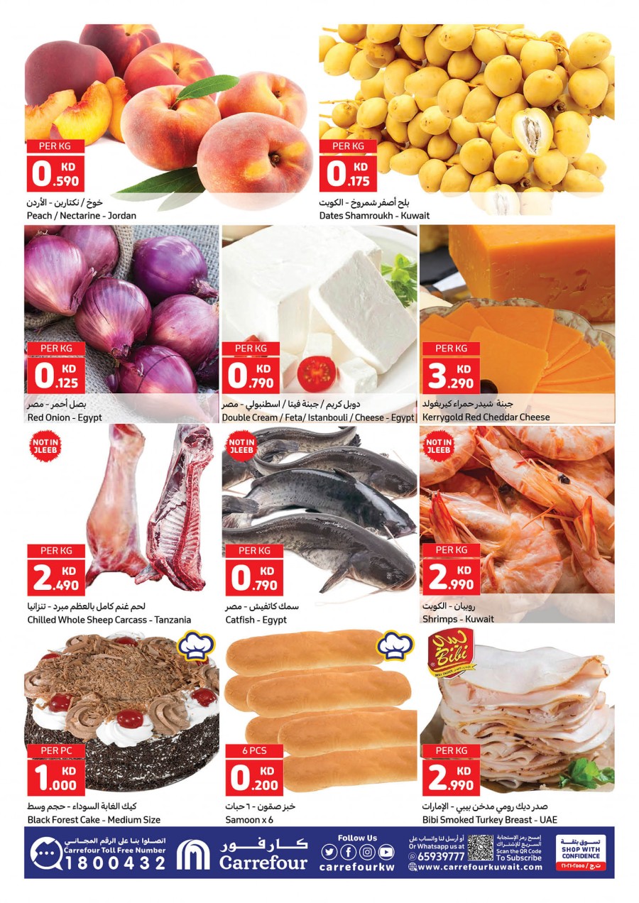 Carrefour Fresh Food Super Deal