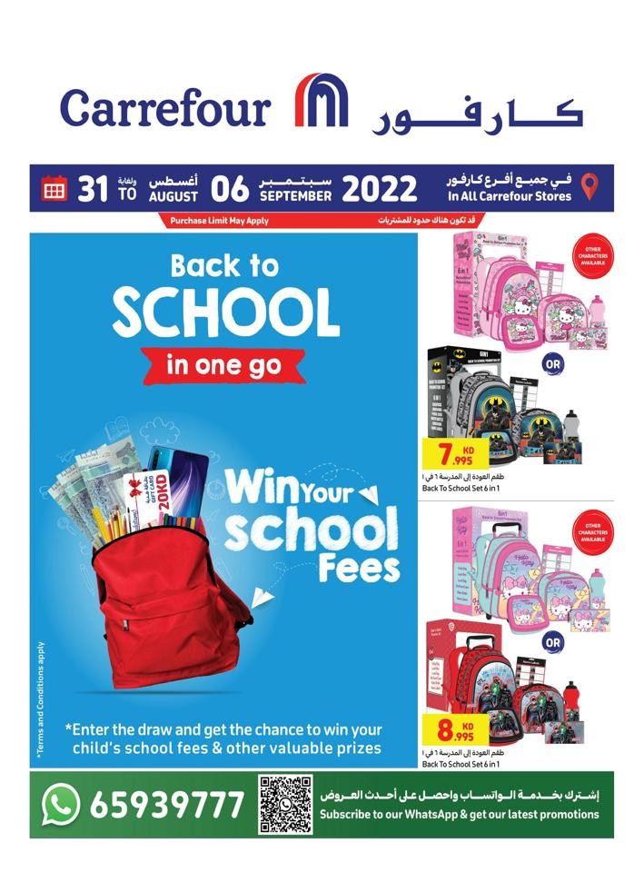 Carrefour Back To School Promotion