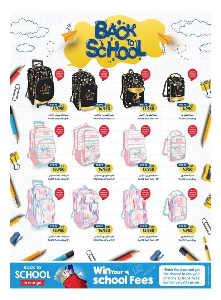 Carrefour Back To School Promotion