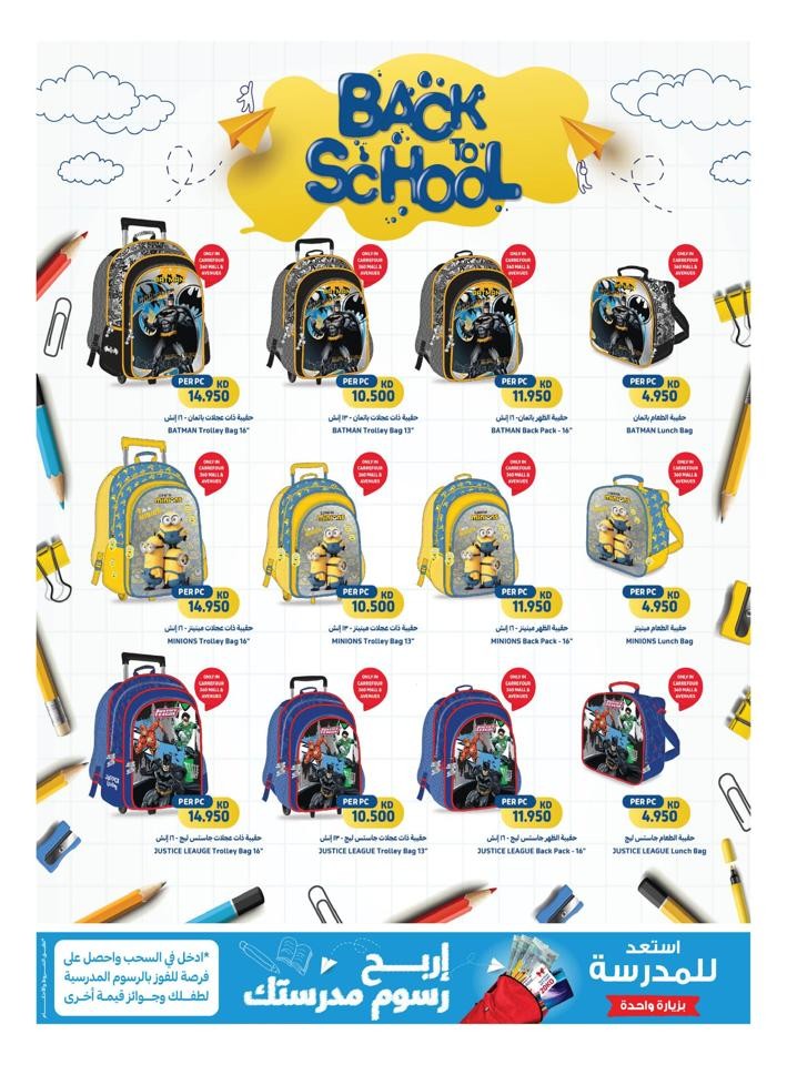 Carrefour Back To School Promotion