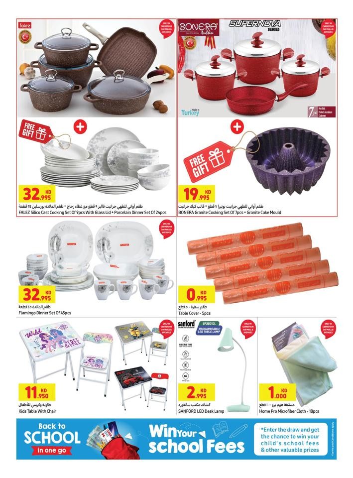 Carrefour Back To School Promotion