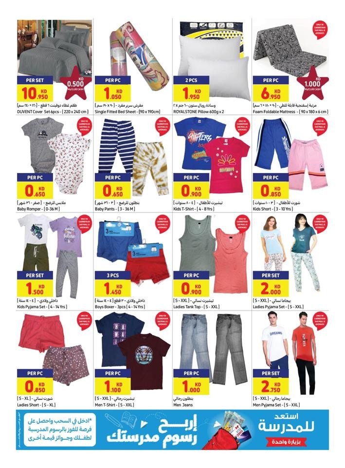 Carrefour Back To School Promotion