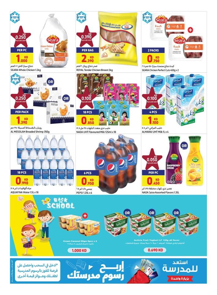 Carrefour Back To School Promotion