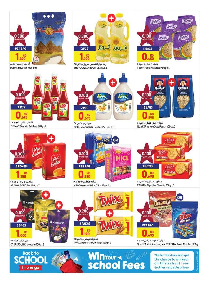 Carrefour Back To School Promotion