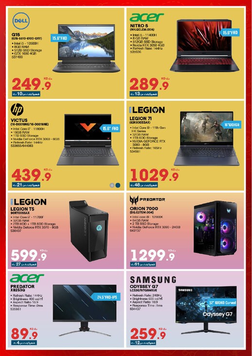 Xcite Back To School Deal