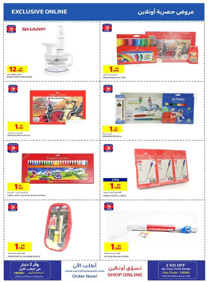 Carrefour Online Special Deal