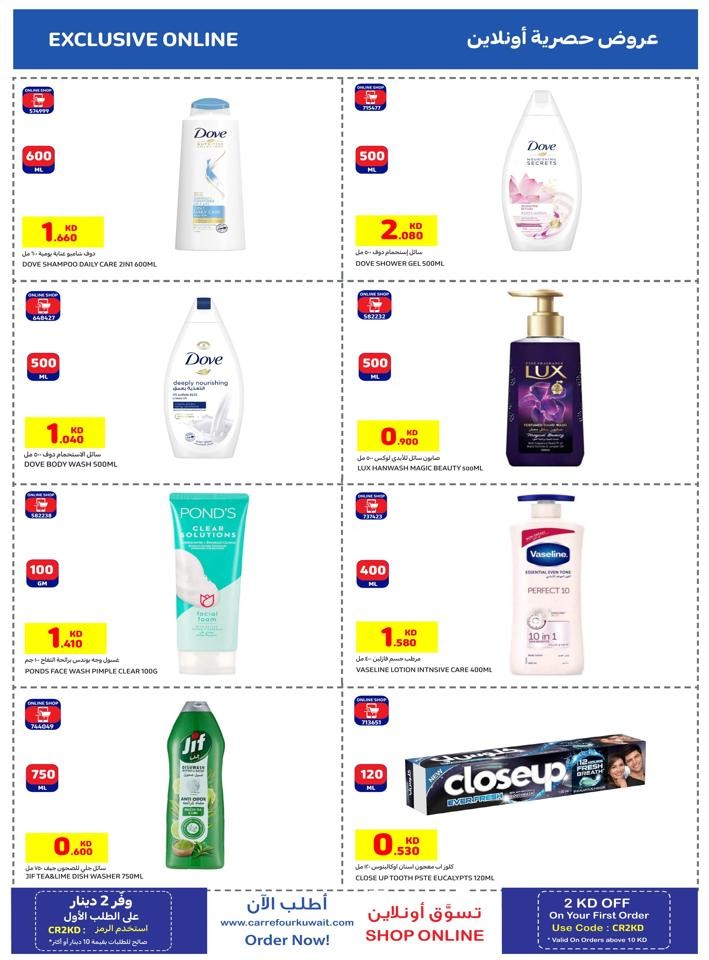 Carrefour Online Special Deal