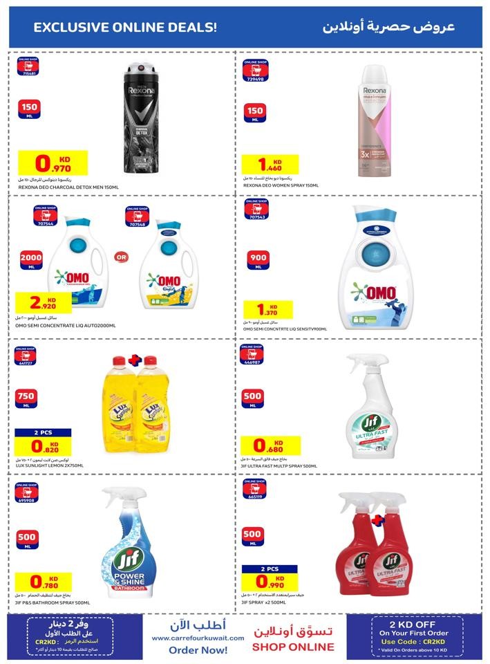 Carrefour Online Special Deal