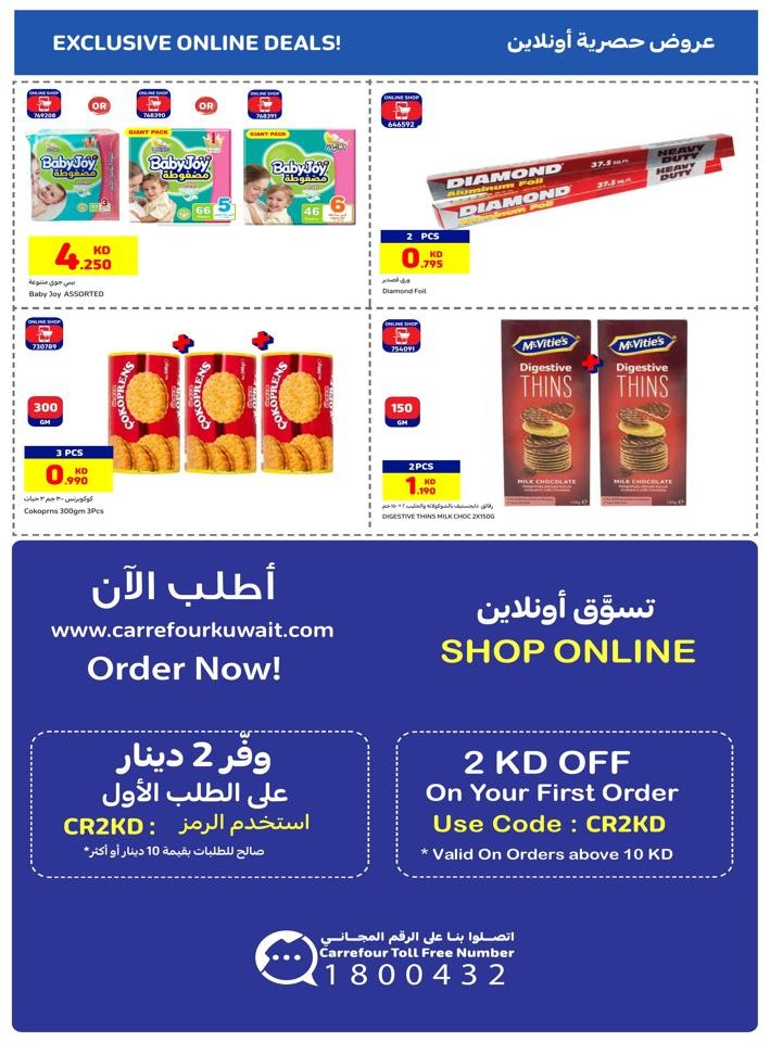 Carrefour Online Special Deal