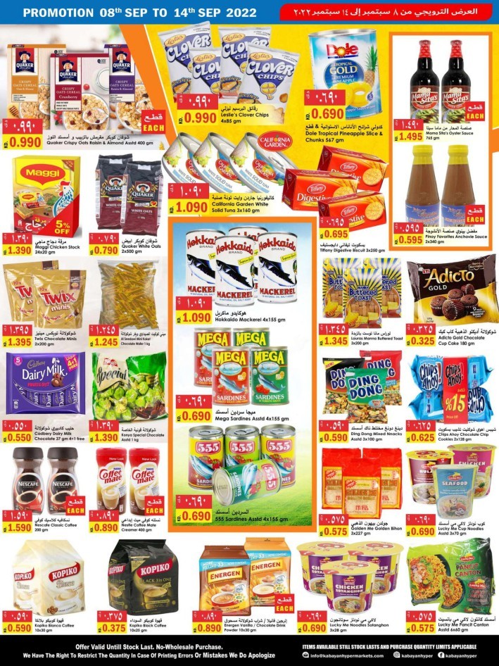 Kabayan Hyper Market Amazing Deals