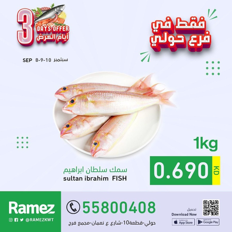 Ramez Hawally 3 Days Offer