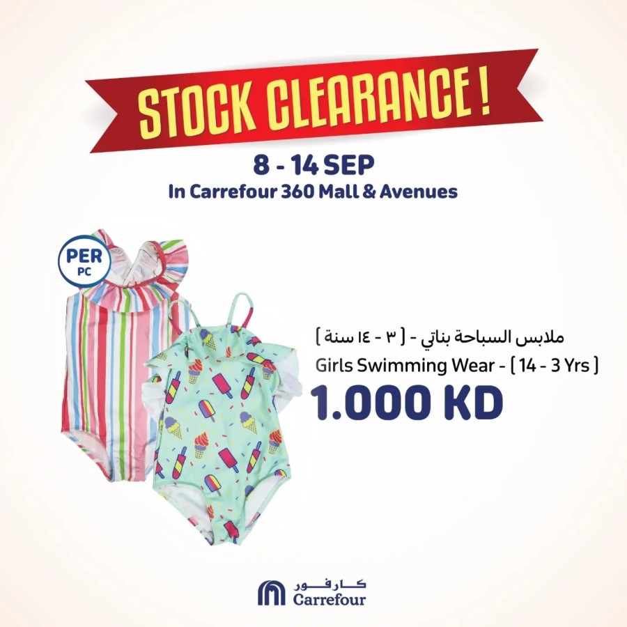 360 Mall & Avenues Stock Clearance