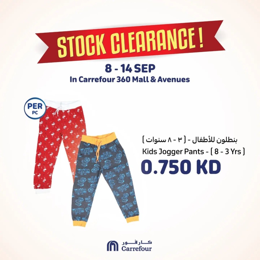 360 Mall & Avenues Stock Clearance