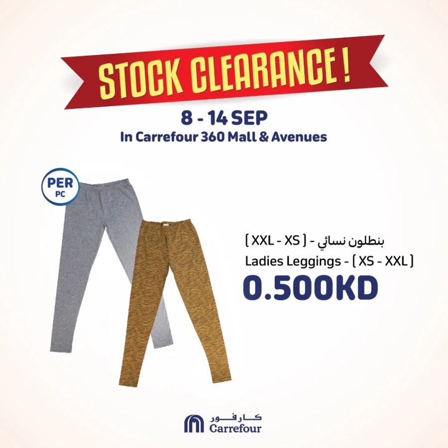 360 Mall & Avenues Stock Clearance