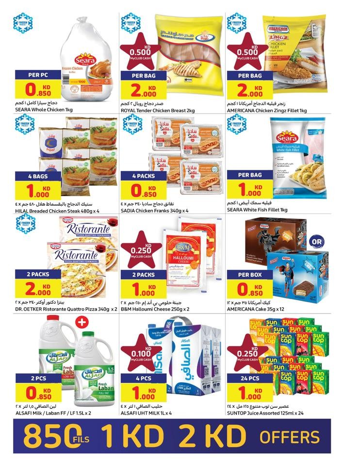 Carrefour Best Price Offer