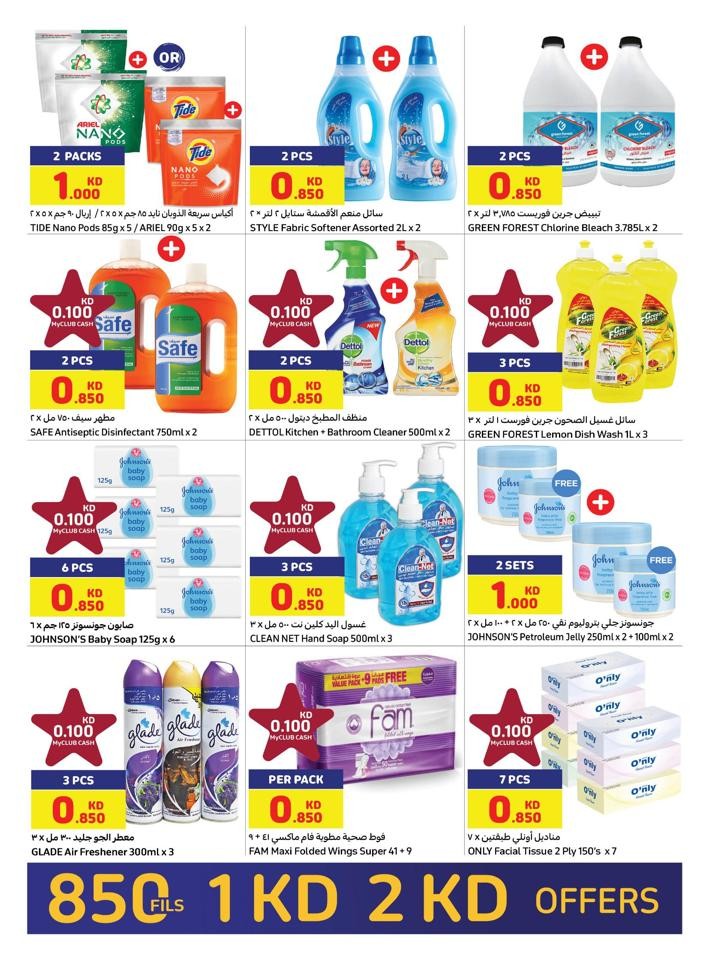 Carrefour Best Price Offer