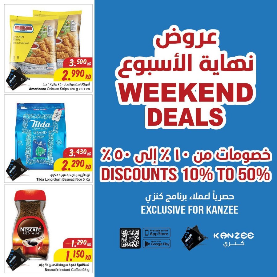 The Sultan Center Super Weekend