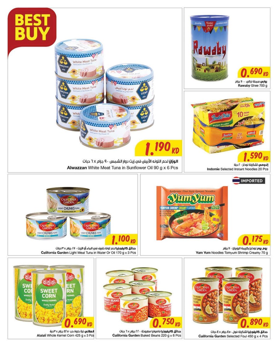 The Sultan Center Big Deal