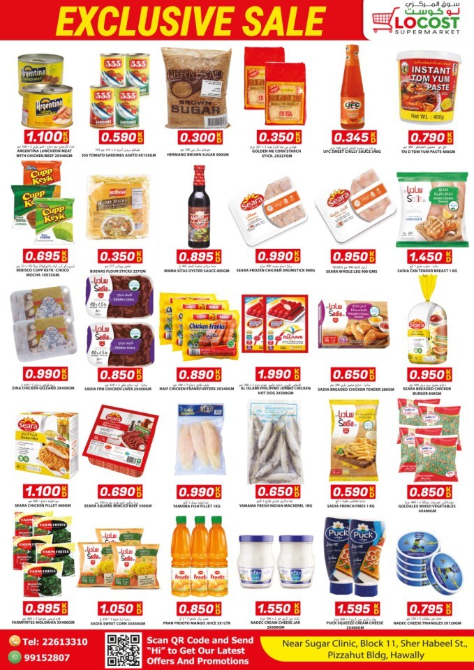Locost Supermarket Exclusive Sale