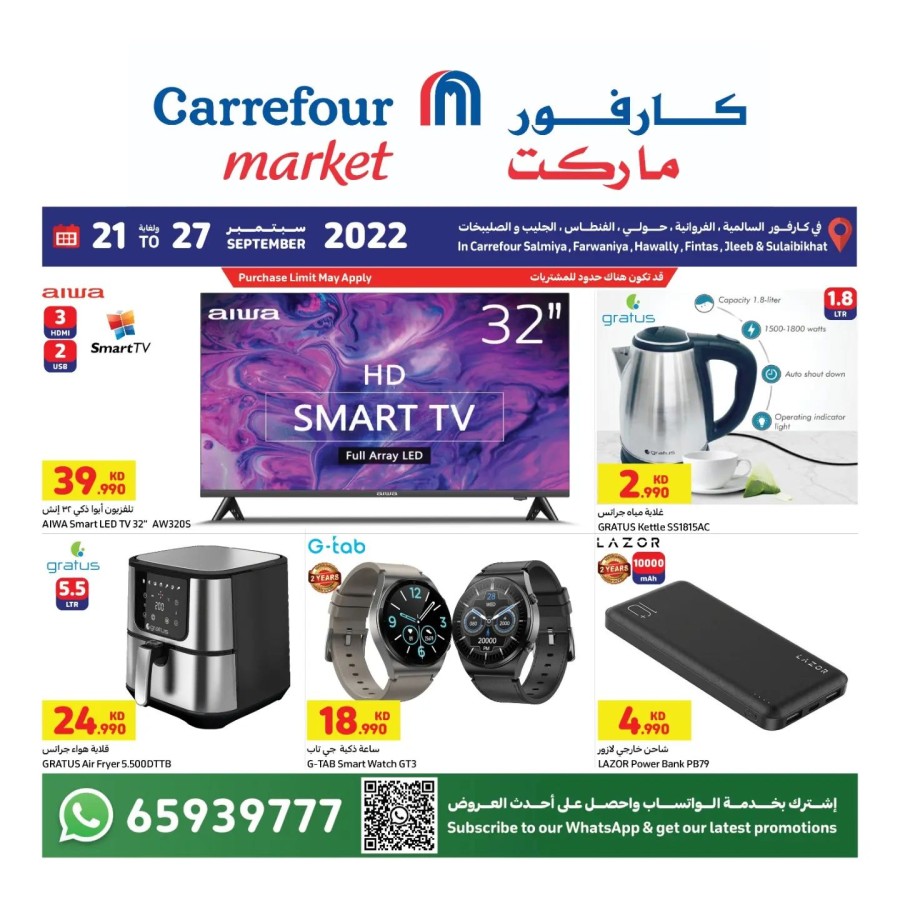 Carrefour Market Deal 21-27 September