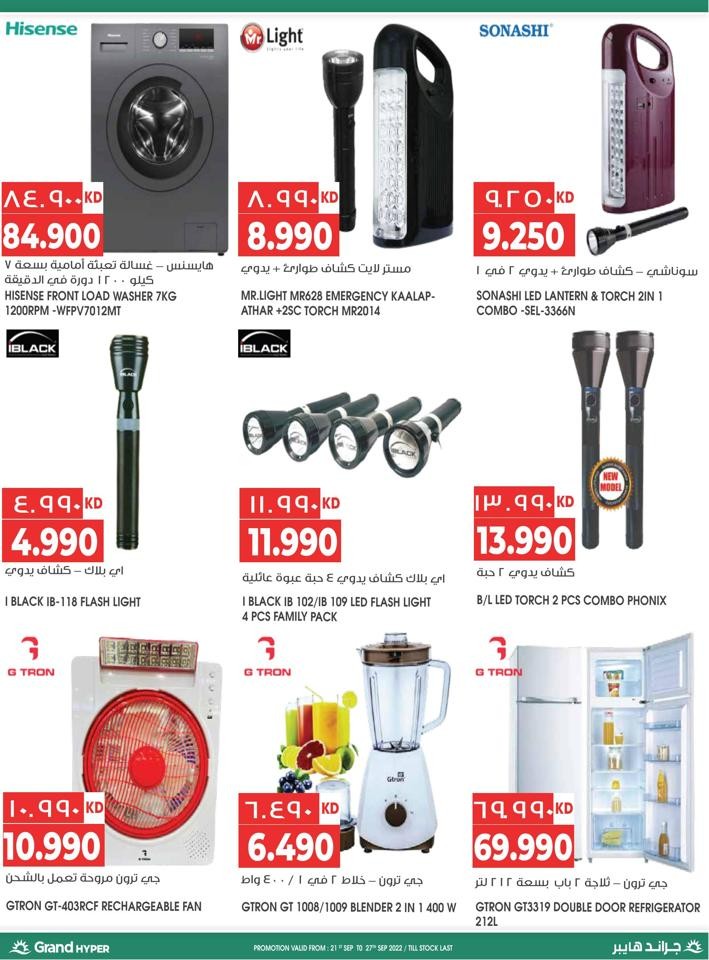 Grand Beauty Fest Offer