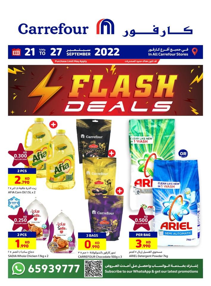 Carrefour Super Flash Deals